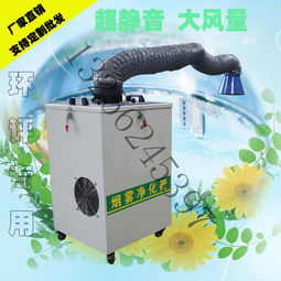 環(huán)保設(shè)備廠 專業(yè)供應(yīng)空氣、廢氣、煙霧粉塵及焊煙凈化解決方案